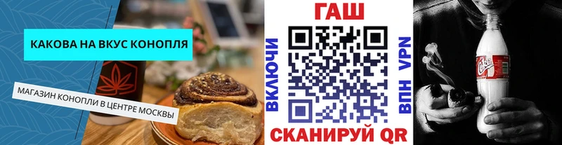 Cannafood марихуана Клинцы