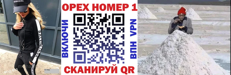 Купить закладки  Клинцы  Кокаин Эквадор 
