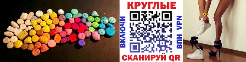 Купить где  Клинцы  ЭКСТАЗИ Punisher 