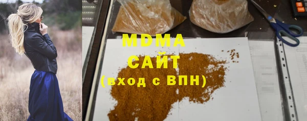 марихуана Ельня