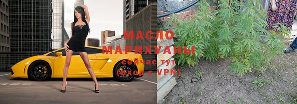 марихуана Ельня