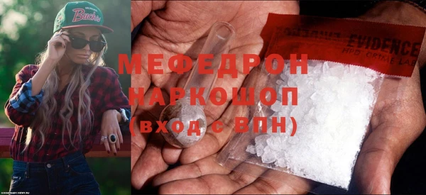 марихуана Ельня