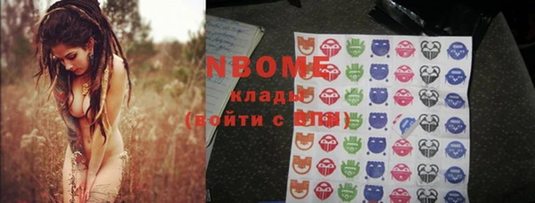 круглые Дмитровск