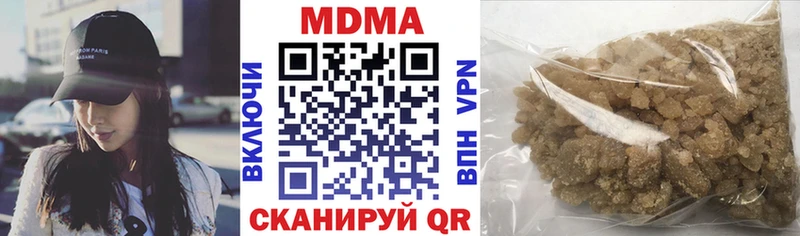 Купить  Клинцы  МДМА Molly 