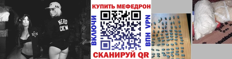 Купить  Клинцы  Меф мука 