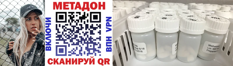 Метадон мёд  Купить  Клинцы 