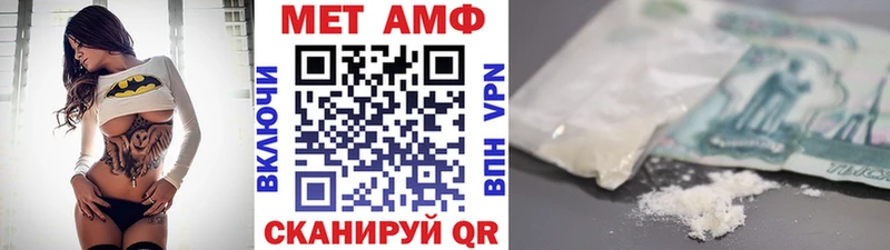 Первитин Methamphetamine  Купить закладки  Клинцы 