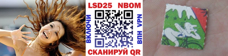 Купить закладки  Клинцы  Марки NBOMe 1500мкг 