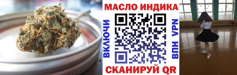 Купить где  Клинцы  Дистиллят ТГК вейп 